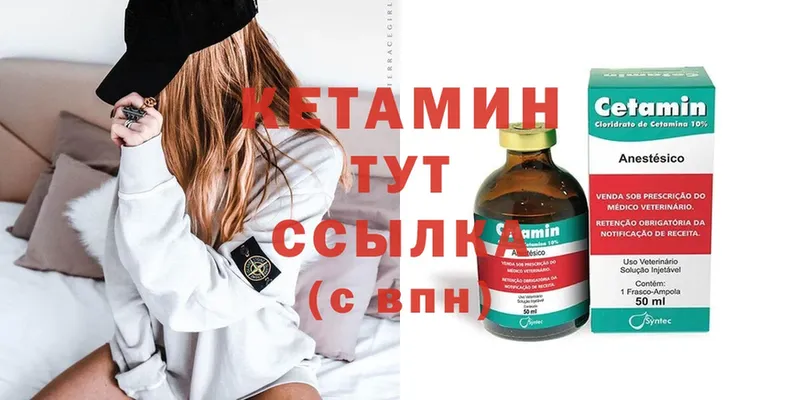 ОМГ ОМГ онион  Тырныауз  Кетамин ketamine 