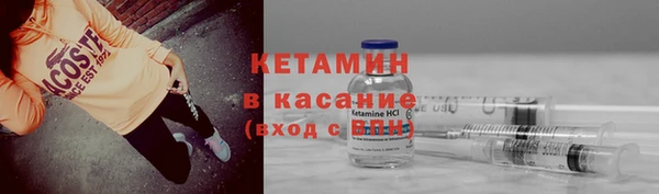 2c-b Богородицк